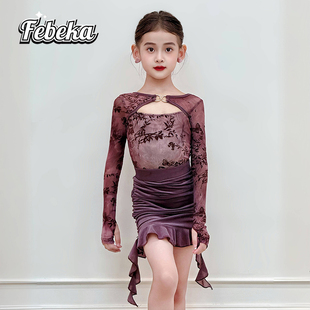 菲贝咔秋冬2025新款 演出服 少儿拉丁舞服女童练功服高级感网红长袖