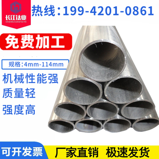 TC4钛合金管TA2钛圆棒纯钛板耐腐蚀钛丝钛管规格齐全非标来图定做