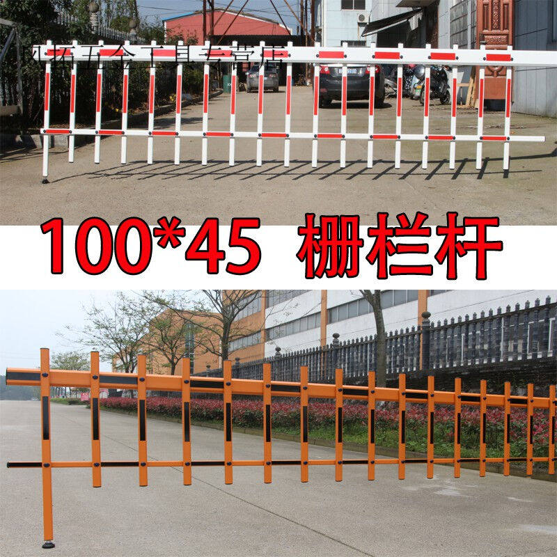 停车场道闸杆道闸栏杆道闸杆自动起落杆小区门口升降杆道闸栏杆门属于什么档次？