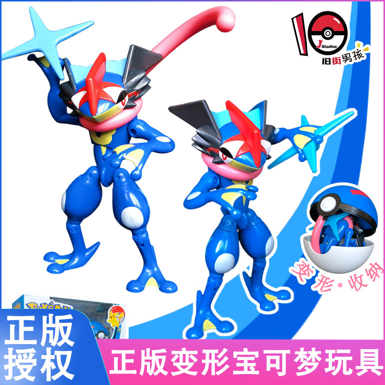 庄臣甲贺忍蛙均码玩具变形