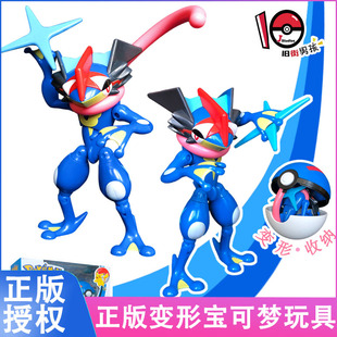 正版 甲賀忍蛙玩具卡通動(dòng)漫手辦模型公仔擺件周邊 莊臣寶可夢小智版