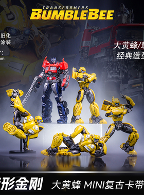 Killerbody千世机甲变形金刚环球影城大黄蜂擎天柱卡带复古收音机