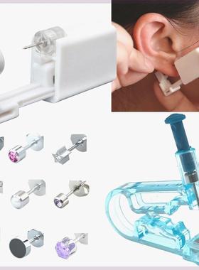 Disposable Sterile Ear Piercing Unit Cartilage Piercing Gun