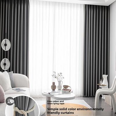 curtain window Bedroom shading blackout heat insulation窗帘