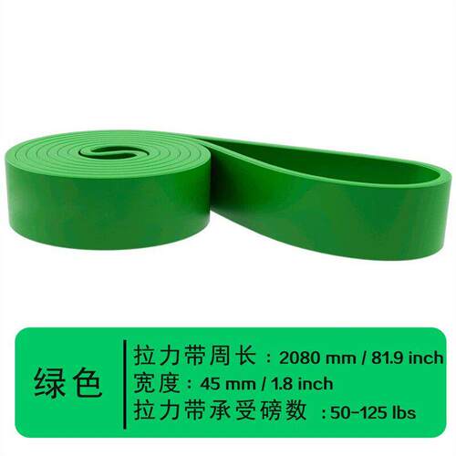 TPE Yoga Resistance Bands Hip Lift Pull Up Assist Bands