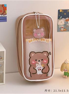Bag Pencil Box Pencilcase Kawaii School Stationery Supplies