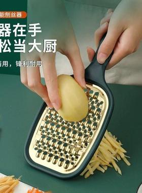 Cheese grater Box Grater Sides Stainless Steel不锈钢奶酪刨
