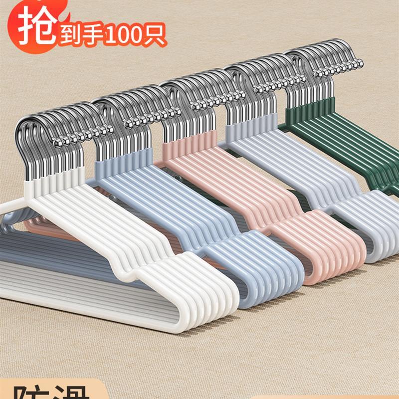 40 Pcs/Lot plastic Clothes Hangers Dress Coats Hanger holder