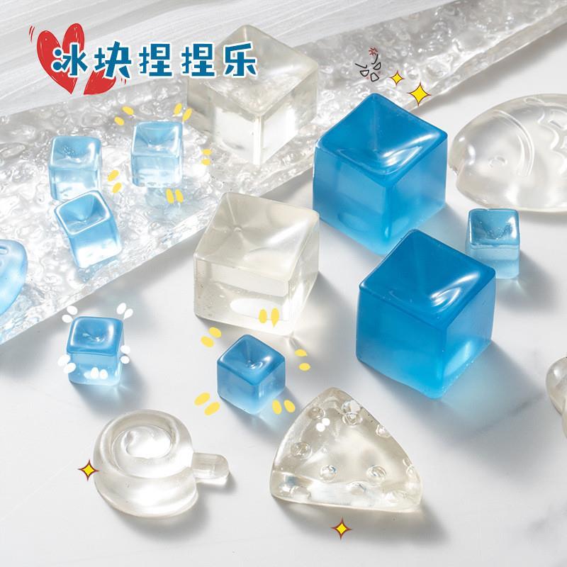 Squishy Ice lattice Fidget vent Toys squeeze Stress ball冰块