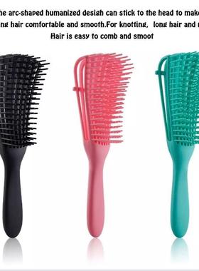 Detangling Hair Brush Massage Wet Hair Comb Detangler 八爪梳