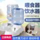 automatic water feeder bowl pet cat food dog dispenser