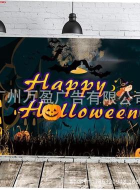 Halloween Banner Background Cloth Decoration Door Curtain Gh