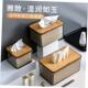 box napkin room tissue paper storage holder 收纳竹盖纸巾盒