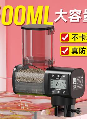 Automatic Aquarium Fish Feeder Food Fish Tank Auto Timer pet