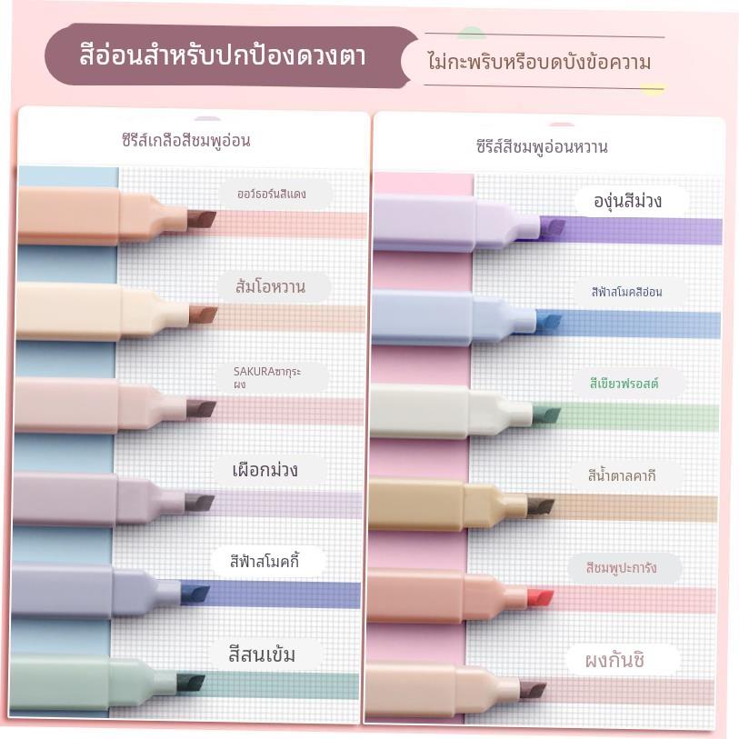 Color highlighter a set of 10 color marker pens荧光记号笔