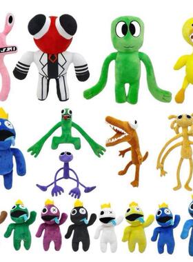 New Rainbow Brothers Plush Toy Happy Partner Doll Christmas0