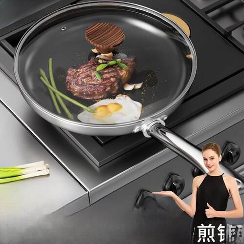 Stainless steel frying pan Household non-stick frying pan
