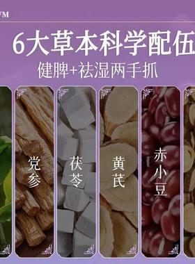 西洋参石斛正片祛湿轻浓缩本便VOM香港湿重水肿草茯湿秘口臭气调
