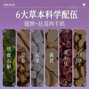 西洋参石斛正片祛湿轻浓缩本便VOM香港湿重水肿草茯湿秘口臭气调