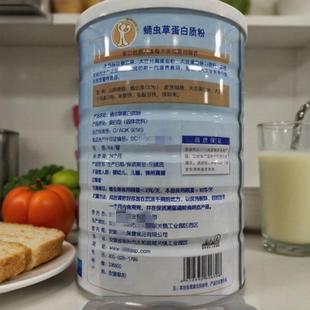 蛹虫蛋白质粉0001g 滋堂 草罐 买多优惠BAE九 2罐