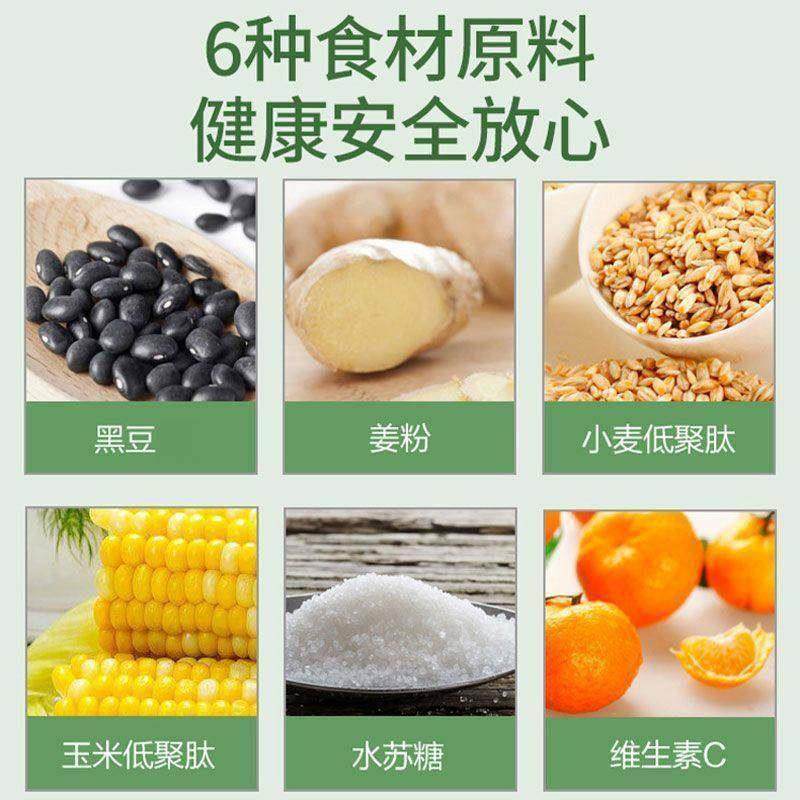 买21】肽轻松送压CJQ片糖果正装60片直防伪可查非【东方发韵