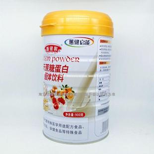 0蕙健能善健客无庶蛋白固体启饮料EUR糖90克 共2罐 买1送1