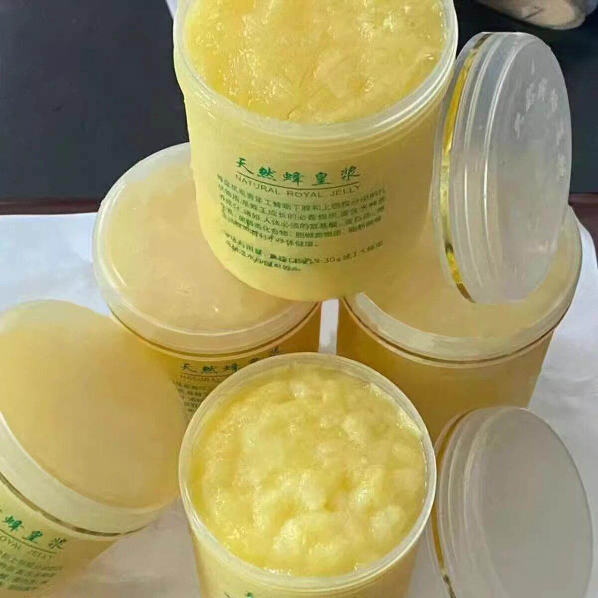 纯正蜂王浆野生新鲜纯天蜂然高王浆5蜂00g正品XQR农家纯皇浆中生