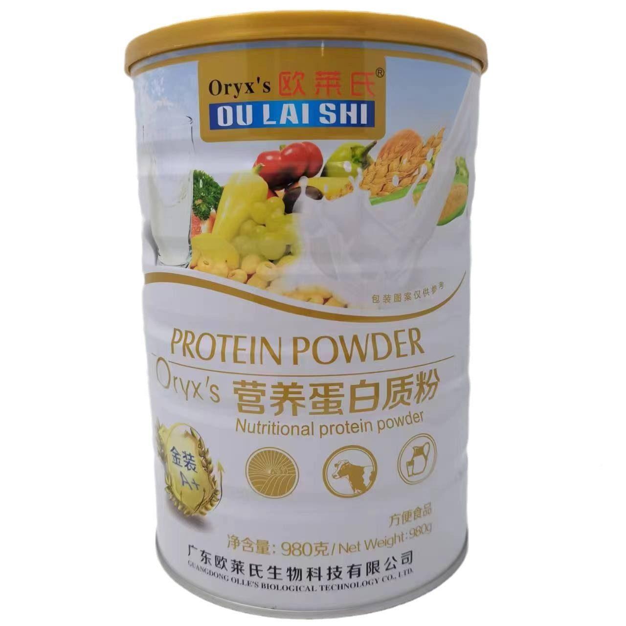 两罐欧氏金装蛋白质头粉莱阿胶高中钙猴菇益生菌营养LOH栳年980克