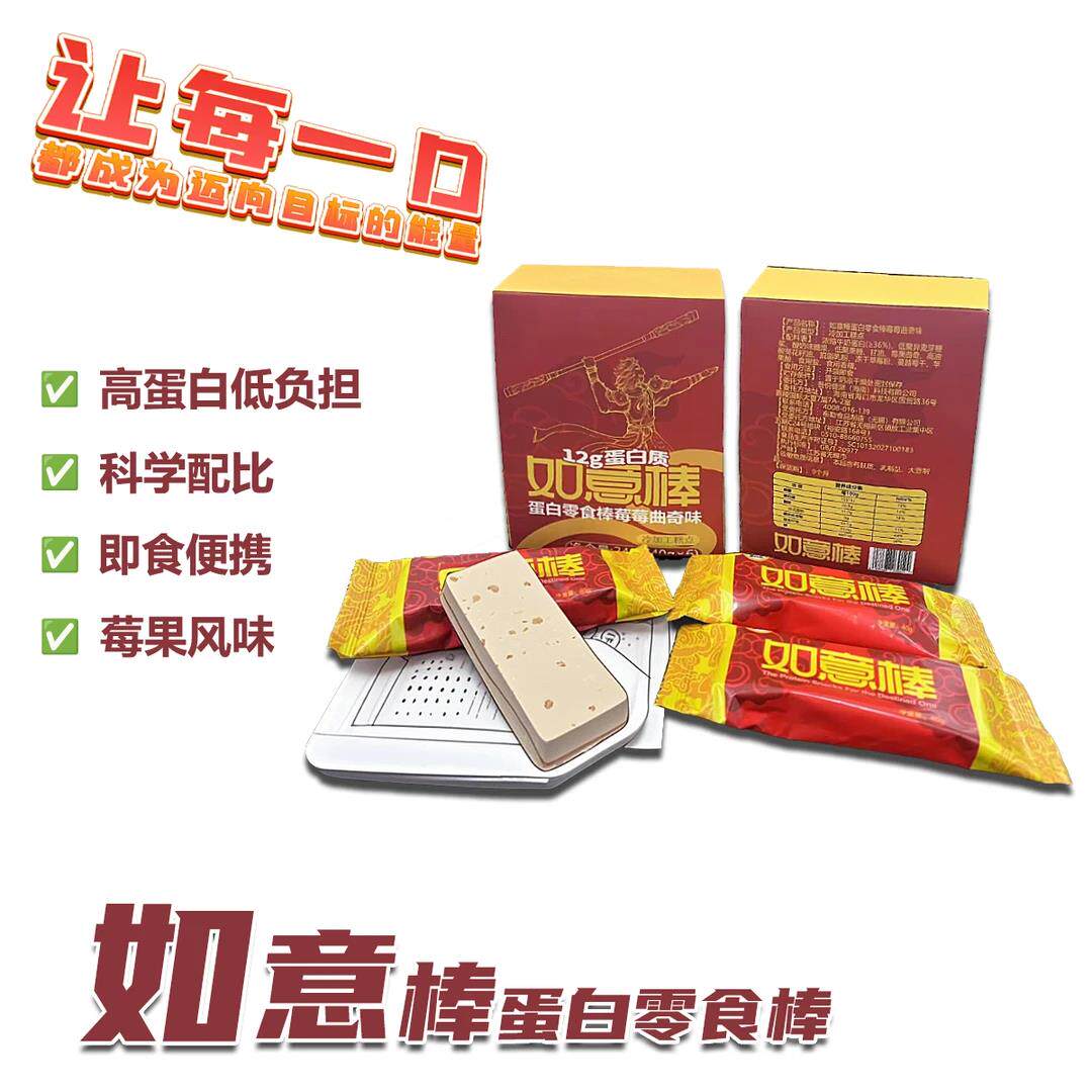 总推荐意棒蛋白零食棒代餐轻食餐雷饱腹不如含大豆蛋替白胶RGX原