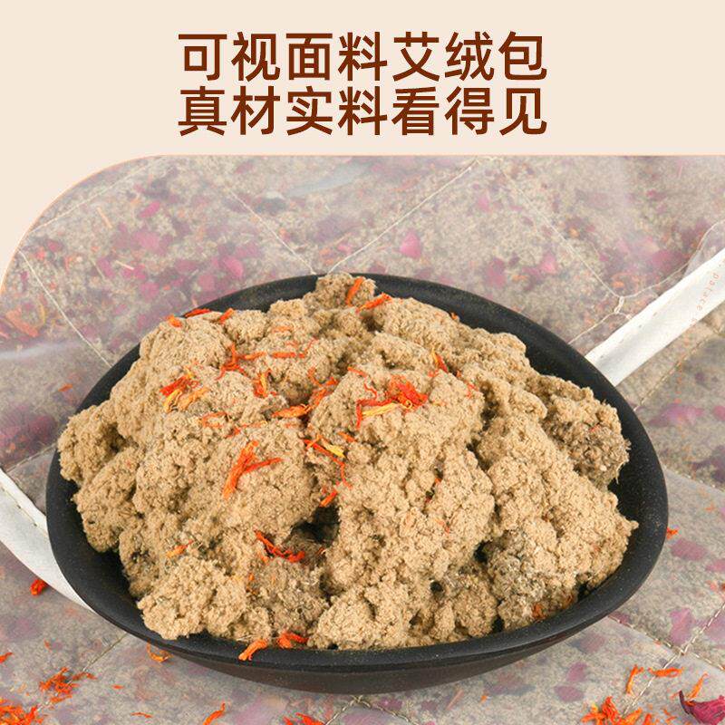 艾灸坐垫艾草团红灸坐灸艾绒电加热敷花蒲臀艾部家热敷坐垫用灸器
