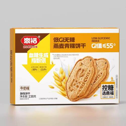 福低GI鼎无糖EWT8燕麦稞饼干23青克