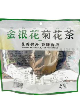 金DMZ宏翔0银菊花茶1花00g(1包)