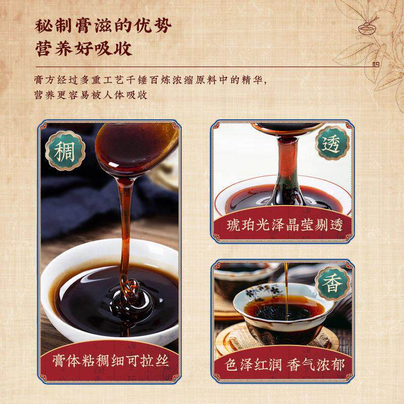 陈皮花茯苓芡实山药蜂蜜莲子红枣藿香RWQ菊小赤豆薏苡仁鱼腥草膏