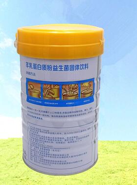 雅仕康益生菌羊乳白蛋粉营养好买味SKE道全家人的营养品0001g1发2