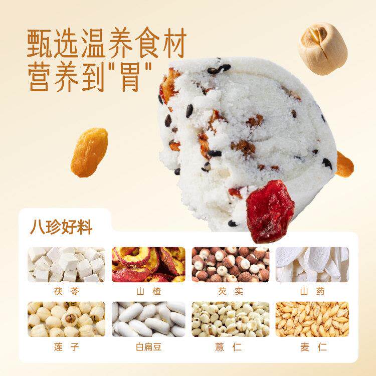 】【团购专享OAT金燕养小饱山药红枣八珍芡实茯糕苓零食早耳餐