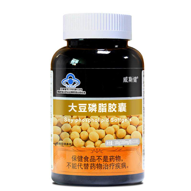威大豆脂WWI卵磷（1斯00粒健一瓶）