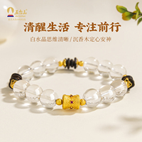 五臺(tái)山天然白水晶沉香木片手串