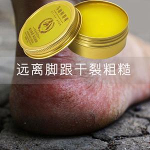 脚后跟防冻脚膜死皮修复止痒护手霜马油修裂膏干裂脚后跟滋润手霜