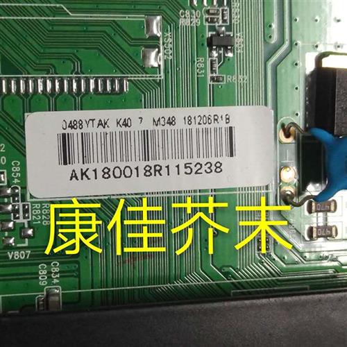 康佳K40 D43A 43k1000 43S 主板 35023310  35024372 35024087