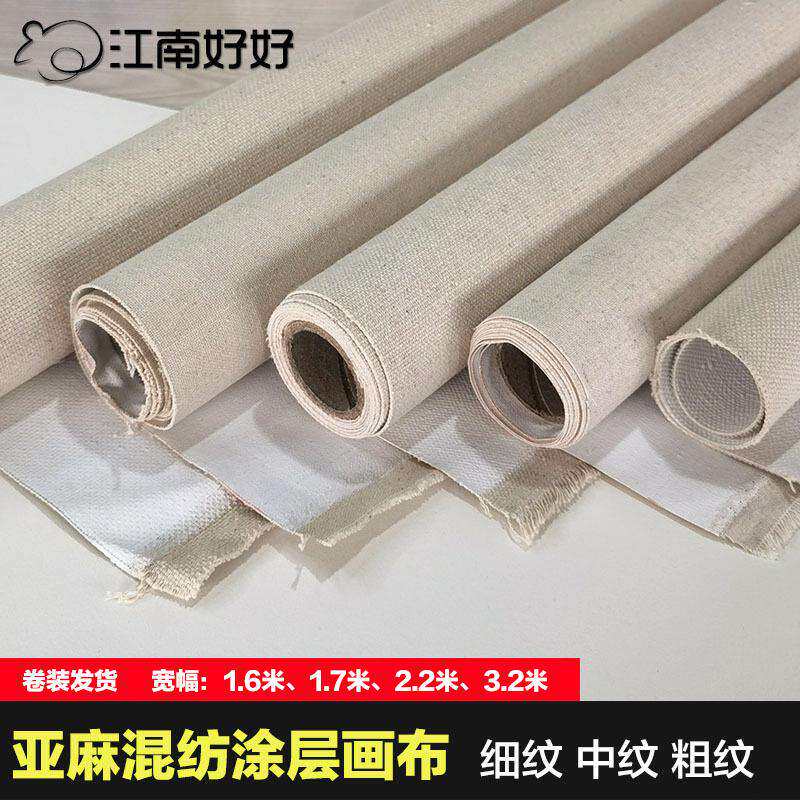 包邮中粗细纹油画布亚麻混纺大尺画布涂层丙烯油画框203040506080