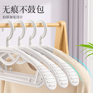 宽肩防肩角变形晾衣架防滑家用宿舍挂钩晾大衣晒挂衣服架撑子 日式