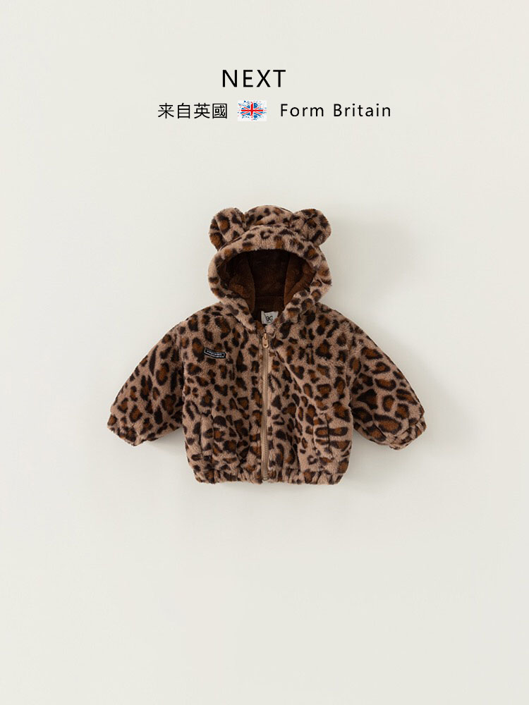 英国Next宝宝加绒豹纹外套秋冬装男童韩版加厚毛毛衣婴儿棉衣洋气