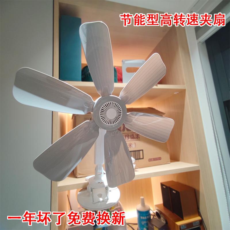 六页大风量电风扇台式家用小家电风扇迷你床头静音学生扇办公风扇