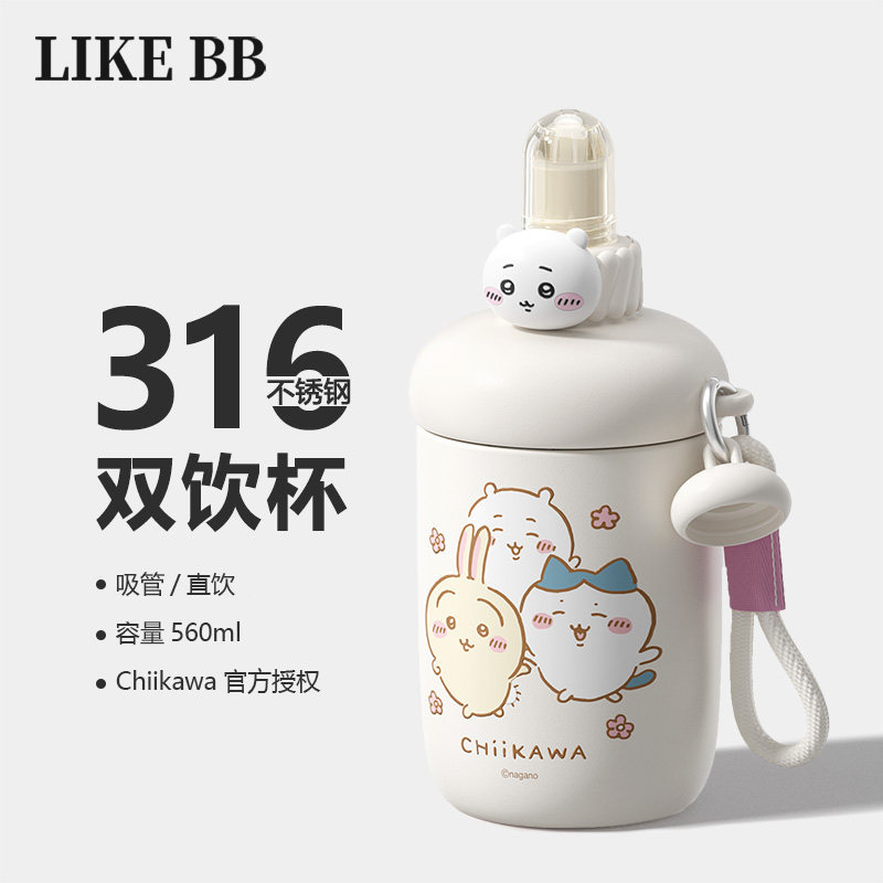 chiikawa吉伊卡哇保温杯女生高颜值吸管水杯新款可爱杯子生日礼物