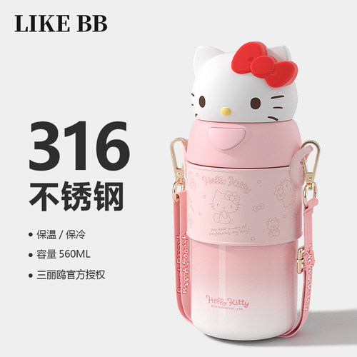 hellokitty吸管保温杯316不锈钢