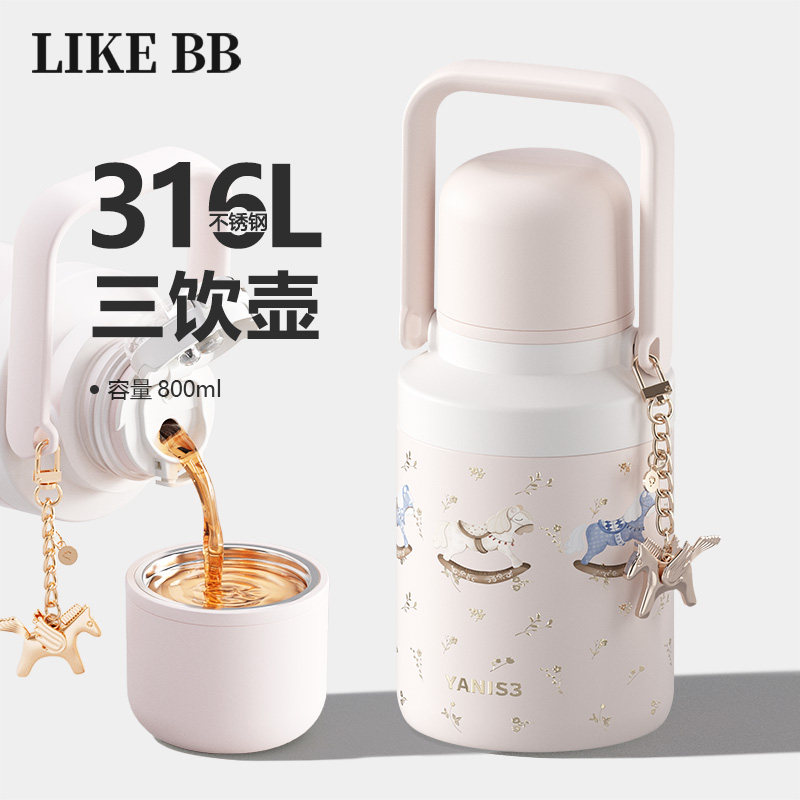 保温杯大容量水杯2026新款女生三双饮带盖水壶316L不锈钢便携杯子