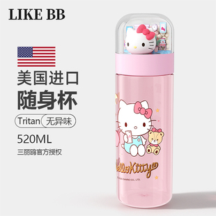 2025便携塑料tritan hellokitty水杯女生可爱高颜值夏日杯子女新款