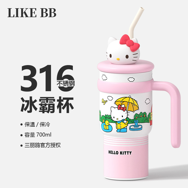 hellokitty保温杯子大容量冰霸杯带吸管巨无霸水杯女生高颜值礼物