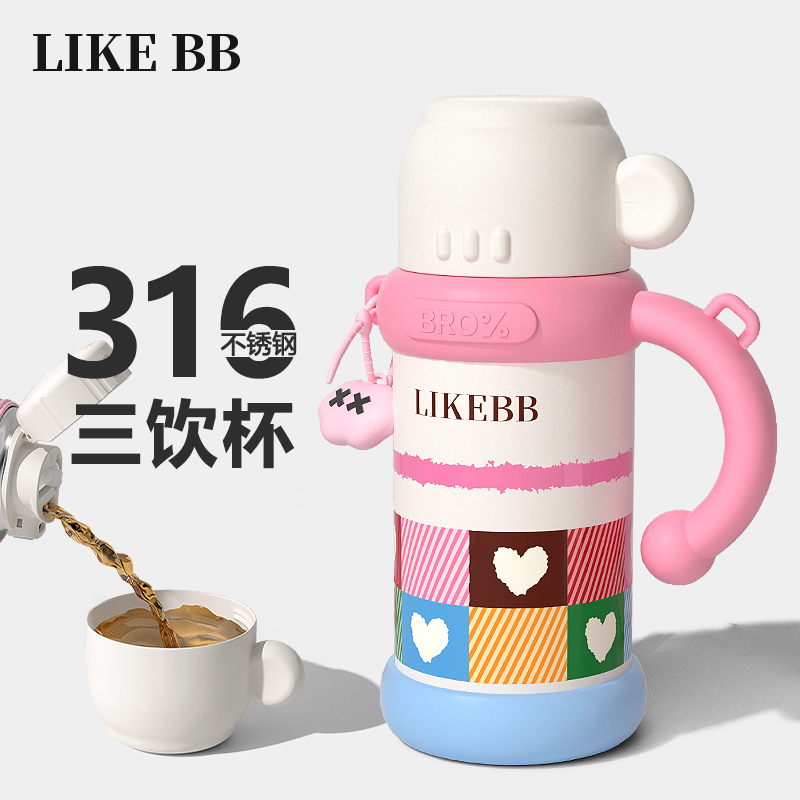 likebb保温杯大容量一杯三饮