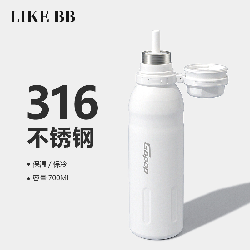 简约吸管保温杯大容量316不锈钢